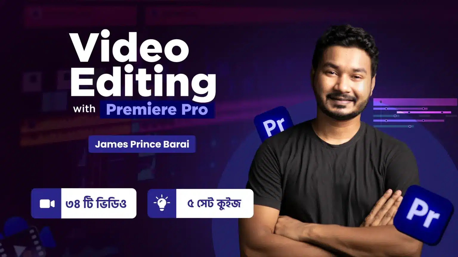 10 Minute School Video Editing Course