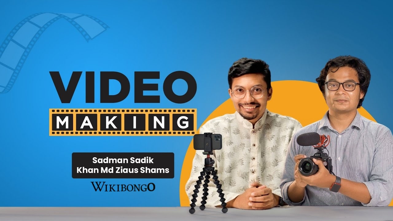 10 Minute School Video Making Course