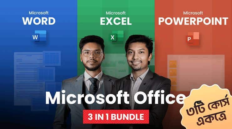 Microsoft Office 3 in 1 Bundle Course