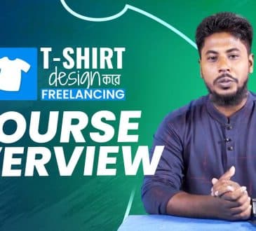 10 Minute School T Shirt Design Course