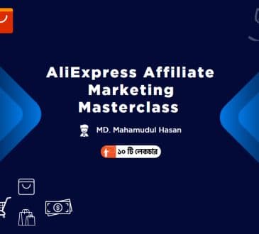 Ghoori Learning AliExpress Affiliate Marketing Masterclass