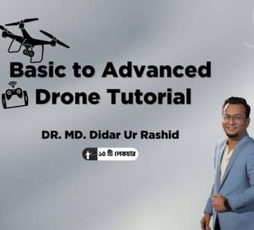 Ghoori Learning Basic to Advance Drone Tutorial by Didar Ur Rashid