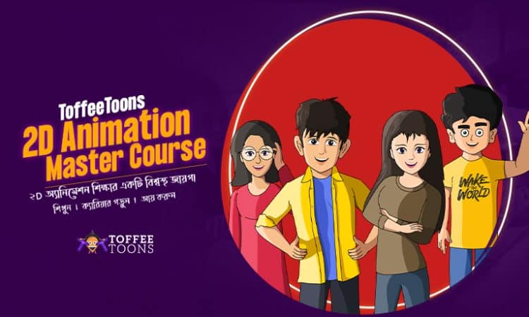 ToffeeToons 2D Animation Master Course