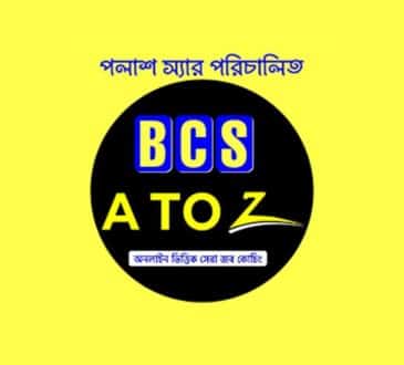 BCS A to Z by Palash Sadhu Sir Course