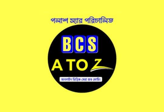 BCS A to Z by Palash Sadhu Sir Course