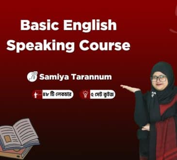 Ghoori Learning Basic English Speaking Course
