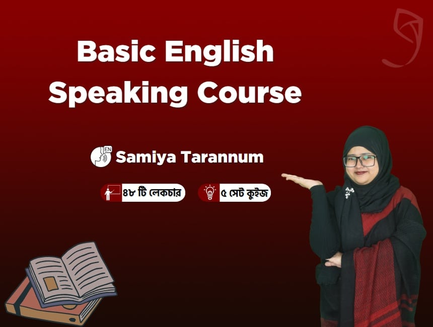 Ghoori Learning Basic English Speaking Course